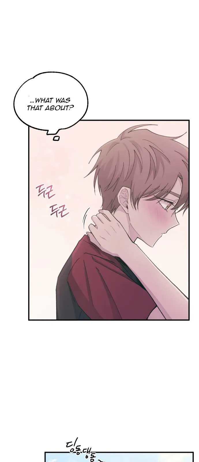 Yeonwoo’s Innocence - Chapter 51 Page 52