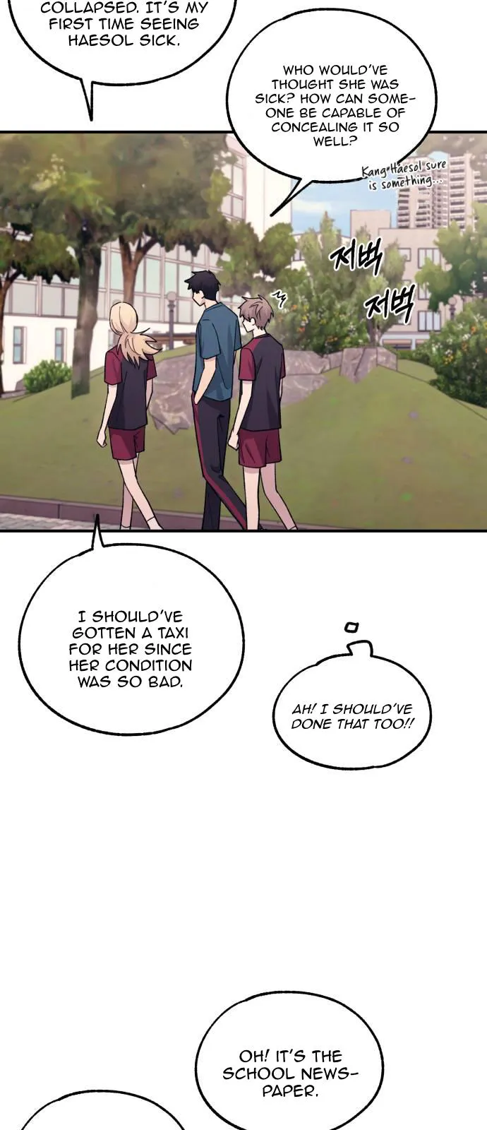 Yeonwoo’s Innocence - Chapter 51 Page 55