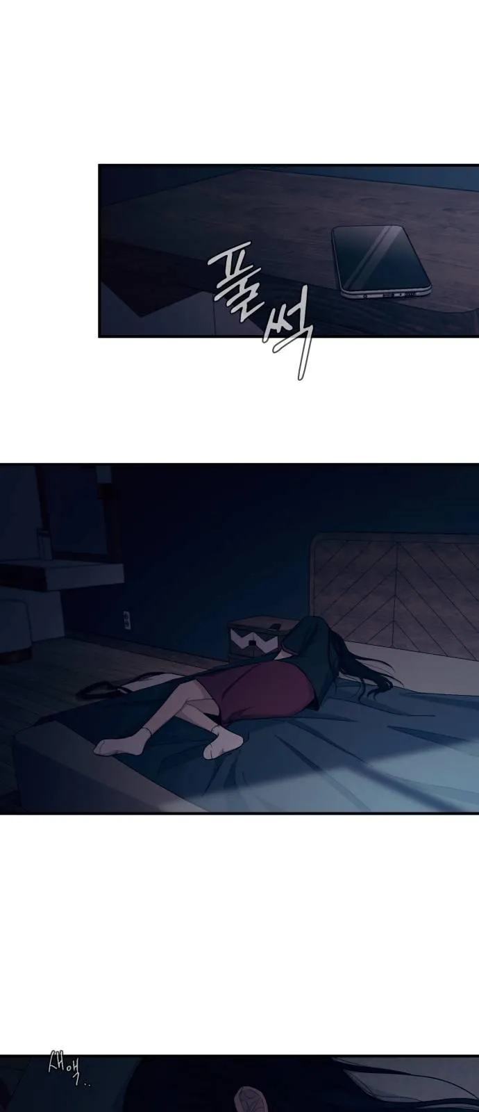 Yeonwoo’s Innocence - Chapter 52 Page 4