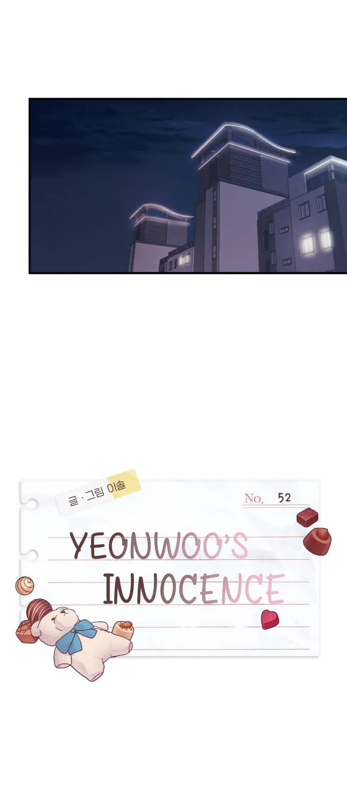 Yeonwoo’s Innocence - Chapter 52 Page 13