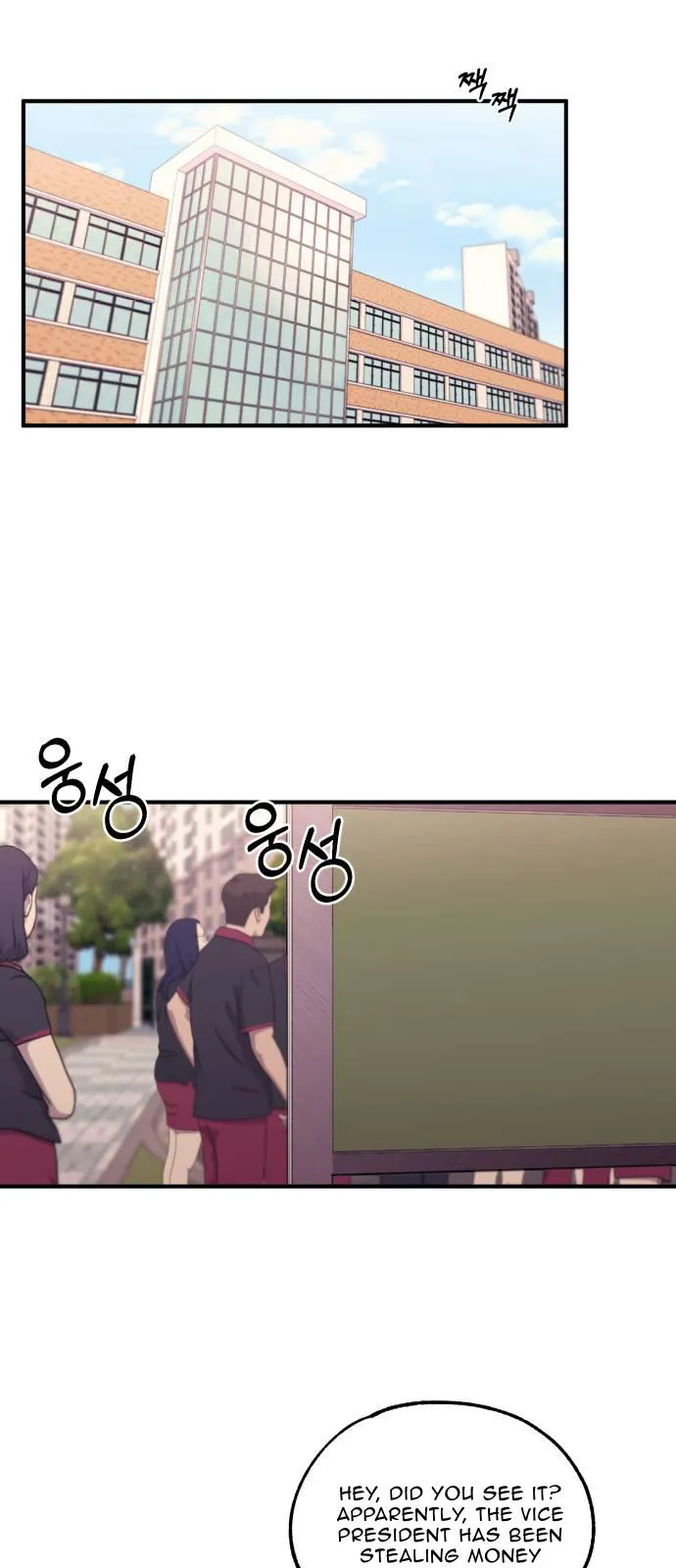 Yeonwoo’s Innocence - Chapter 52 Page 14