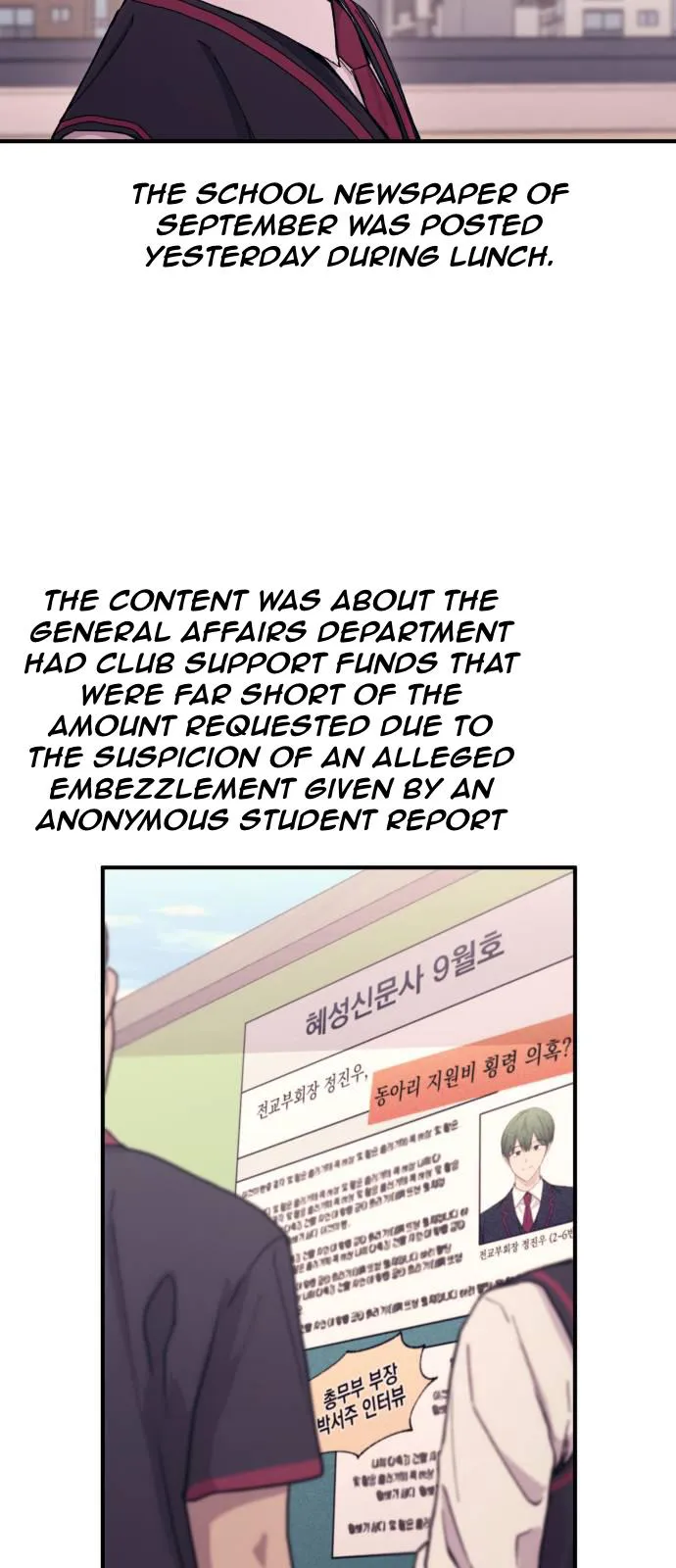 Yeonwoo’s Innocence - Chapter 52 Page 16