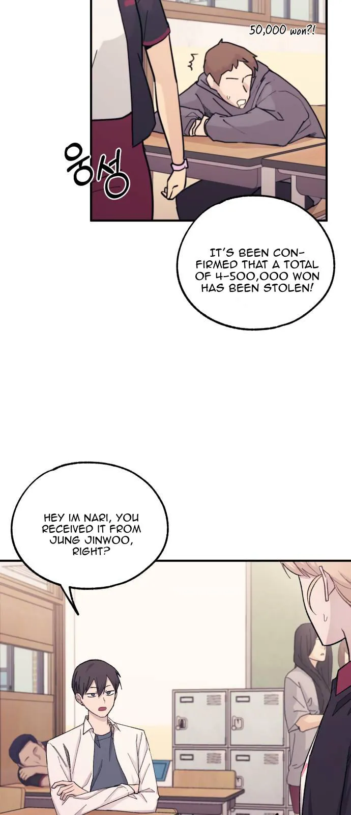 Yeonwoo’s Innocence - Chapter 52 Page 25