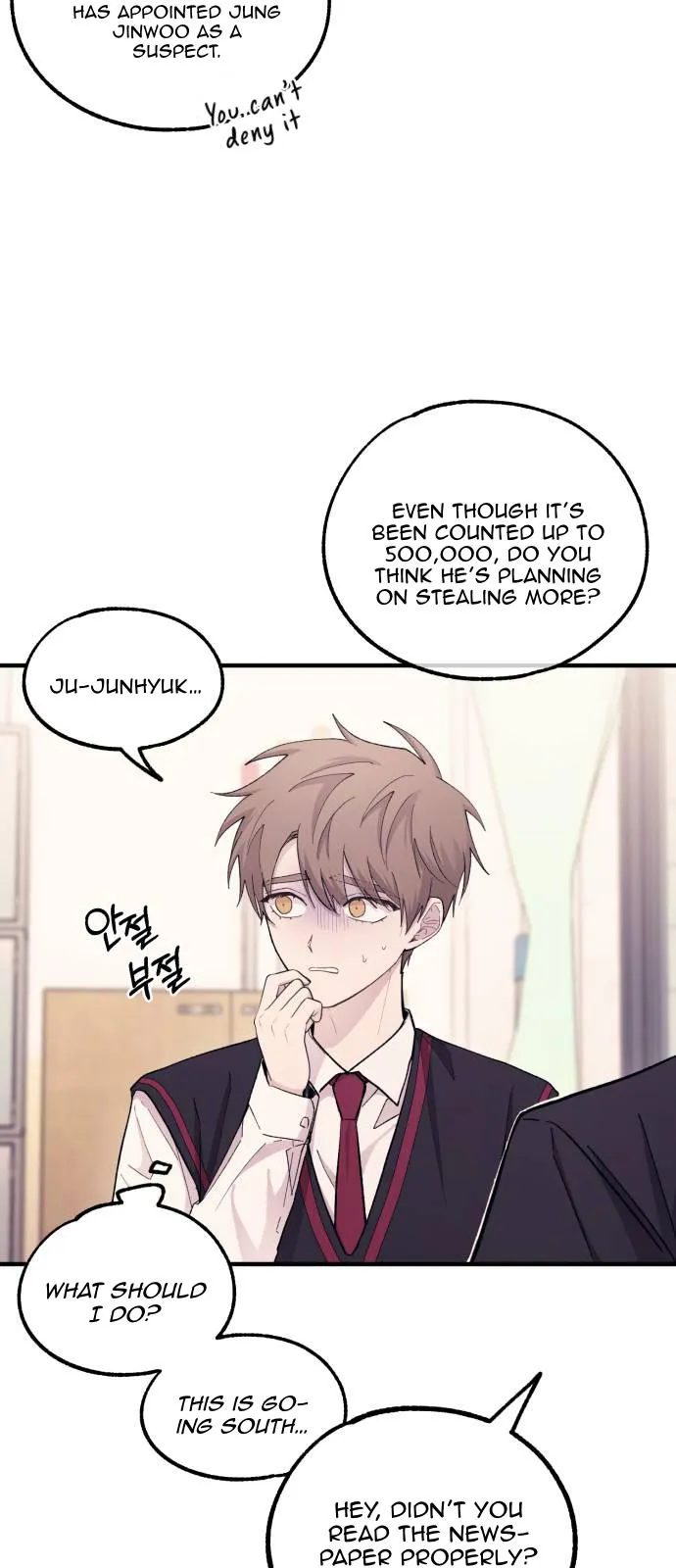 Yeonwoo’s Innocence - Chapter 52 Page 27