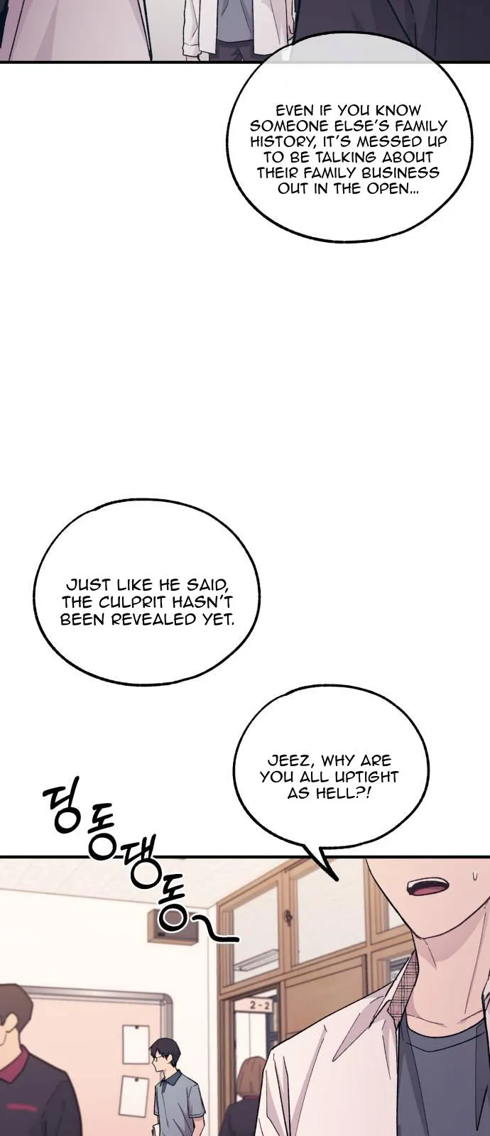Yeonwoo’s Innocence - Chapter 52 Page 32
