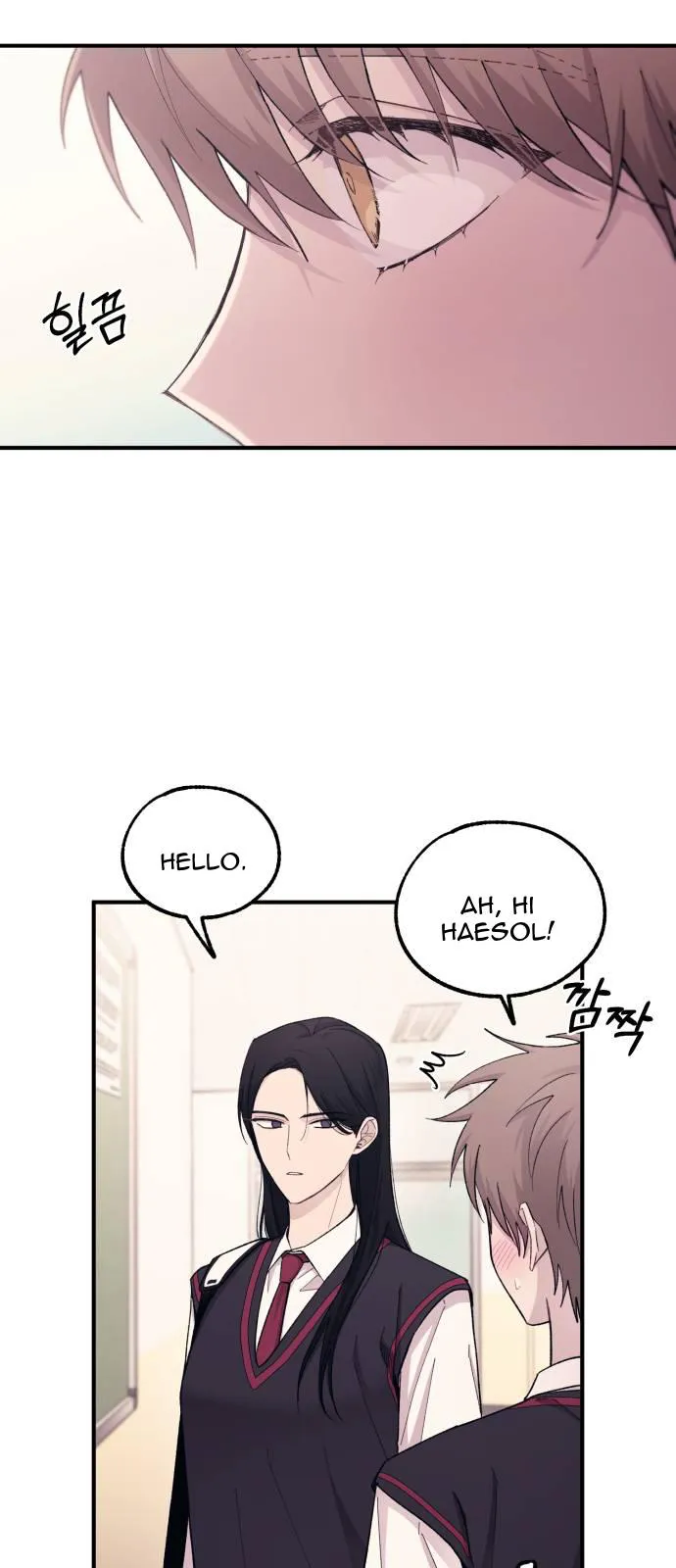 Yeonwoo’s Innocence - Chapter 52 Page 41