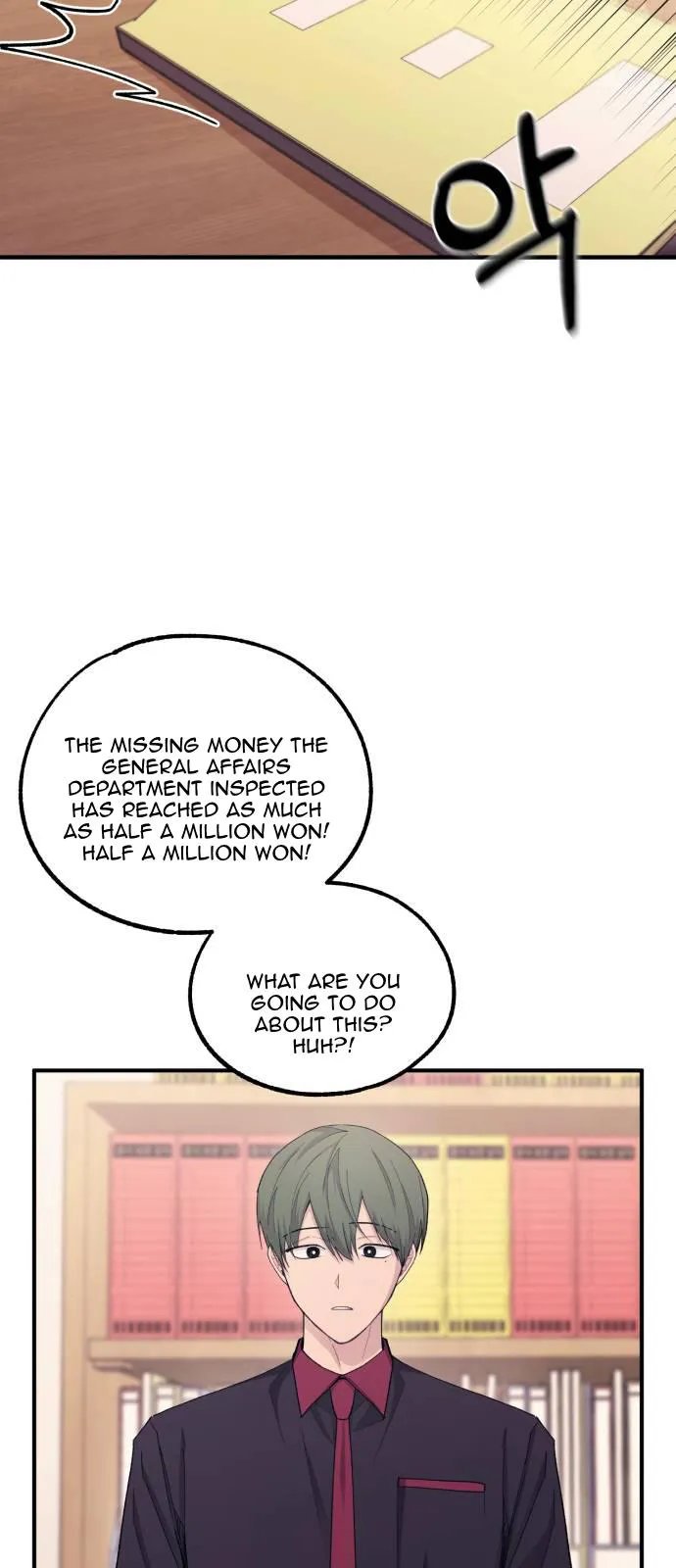 Yeonwoo’s Innocence - Chapter 52 Page 52