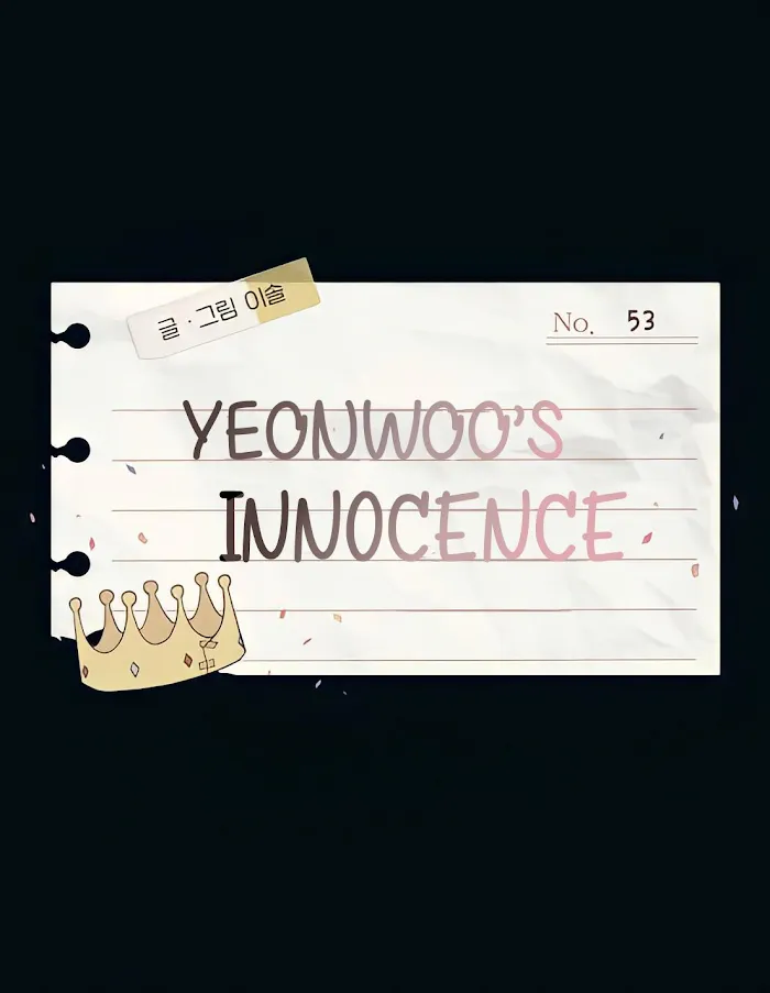 Yeonwoo’s Innocence - Chapter 53 Page 9