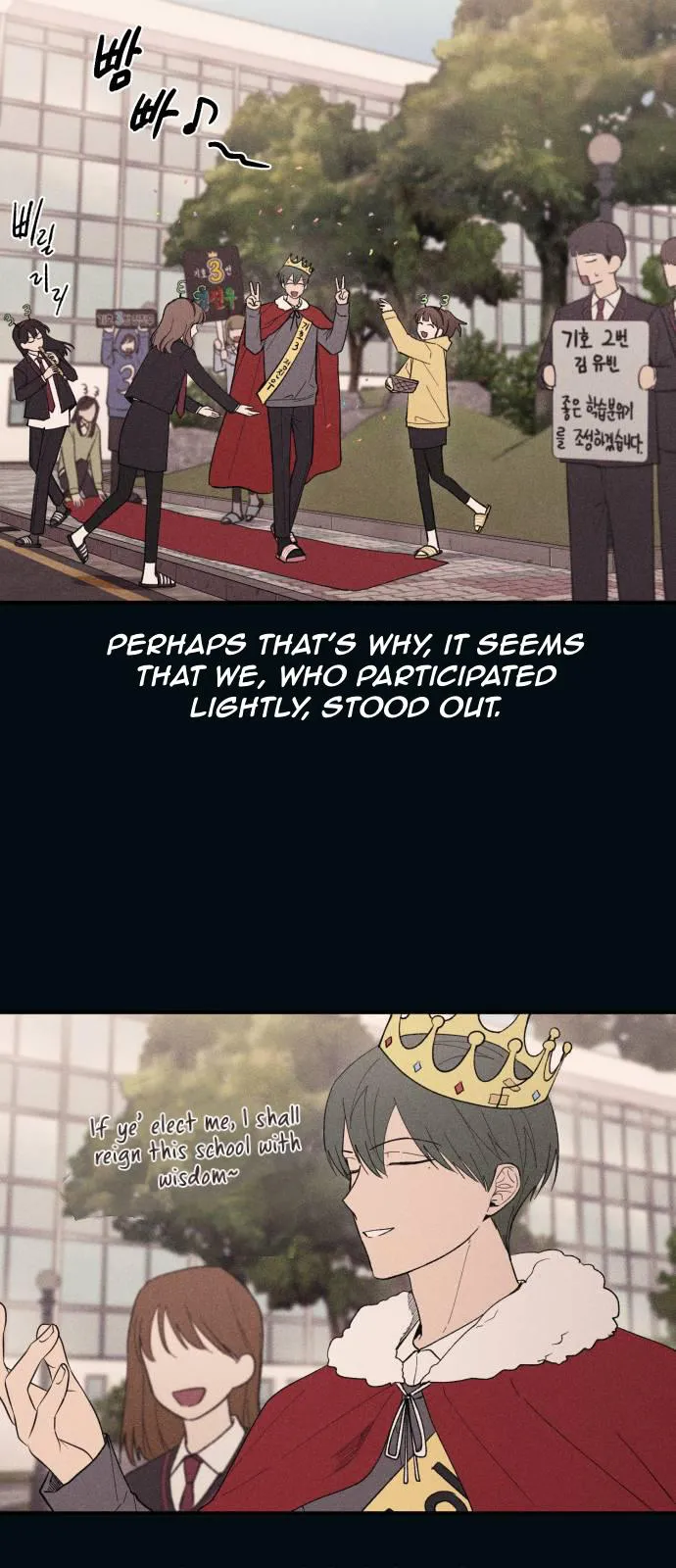 Yeonwoo’s Innocence - Chapter 53 Page 12