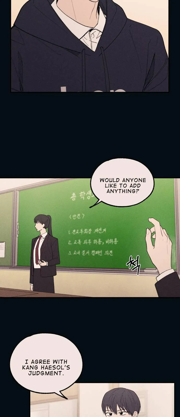 Yeonwoo’s Innocence - Chapter 53 Page 52