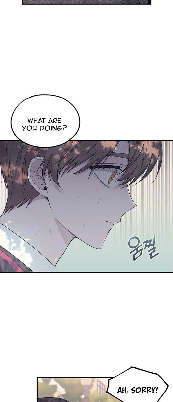 Yeonwoo’s Innocence - Chapter 54 Page 17