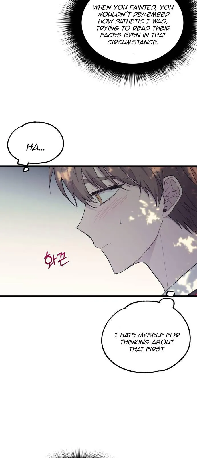 Yeonwoo’s Innocence - Chapter 54 Page 27