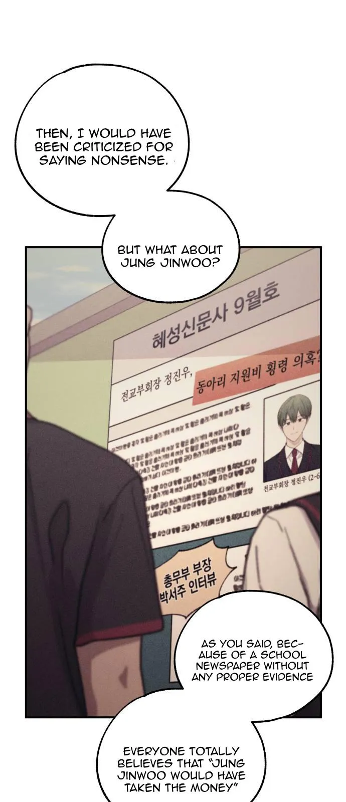 Yeonwoo’s Innocence - Chapter 54 Page 50