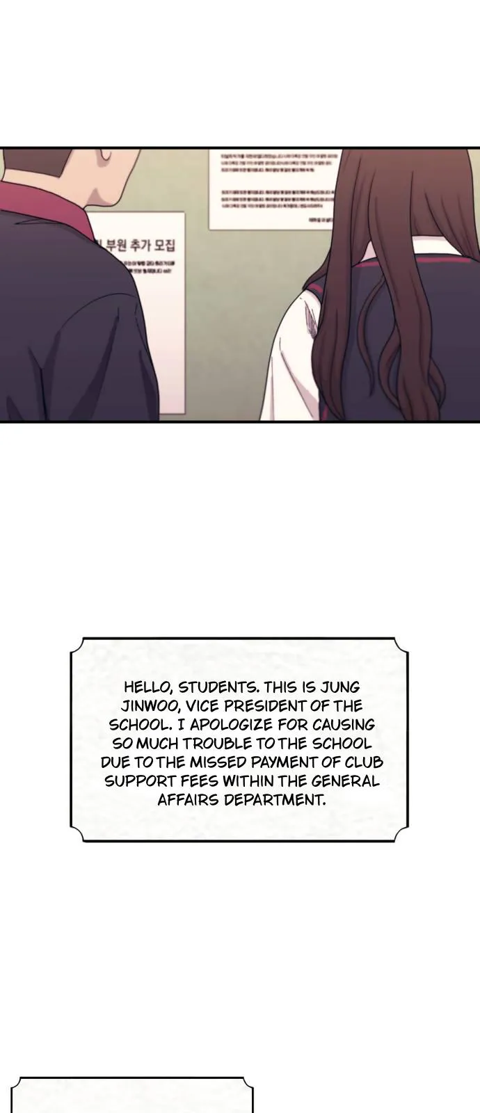 Yeonwoo’s Innocence - Chapter 54 Page 56