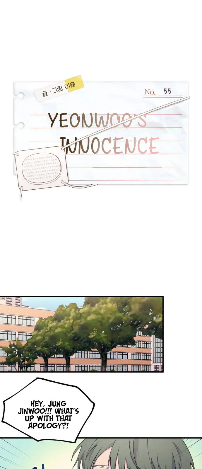 Yeonwoo’s Innocence - Chapter 55 Page 1