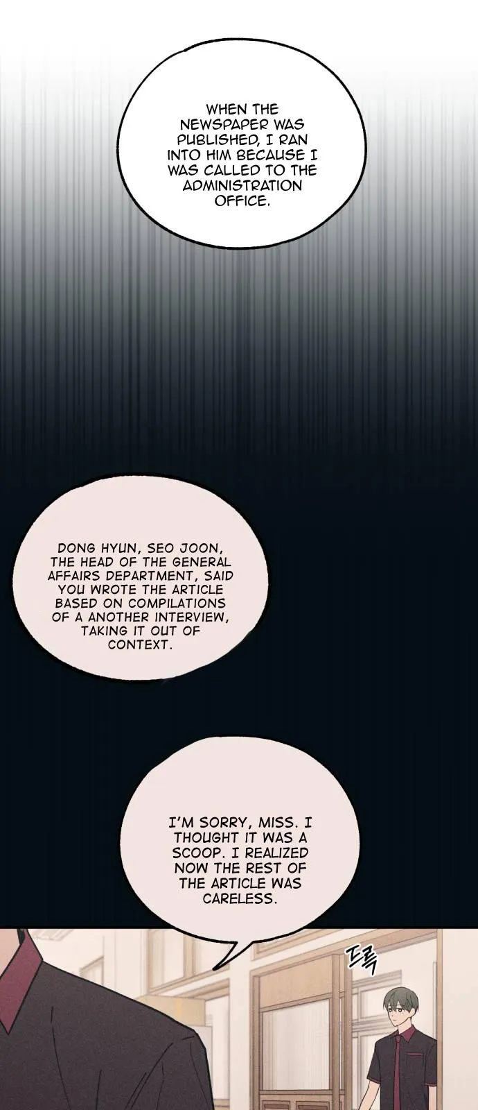 Yeonwoo’s Innocence - Chapter 55 Page 7