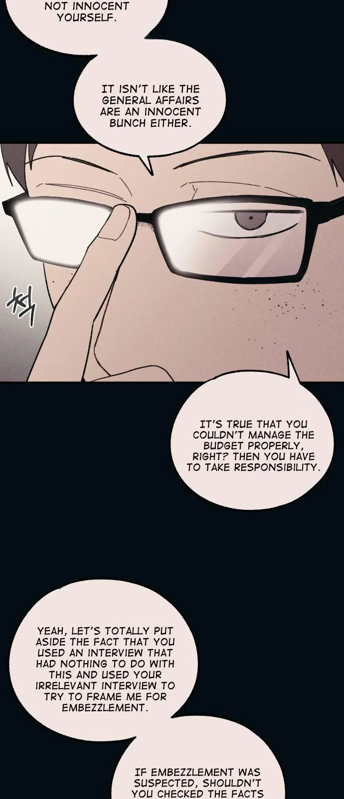 Yeonwoo’s Innocence - Chapter 55 Page 14