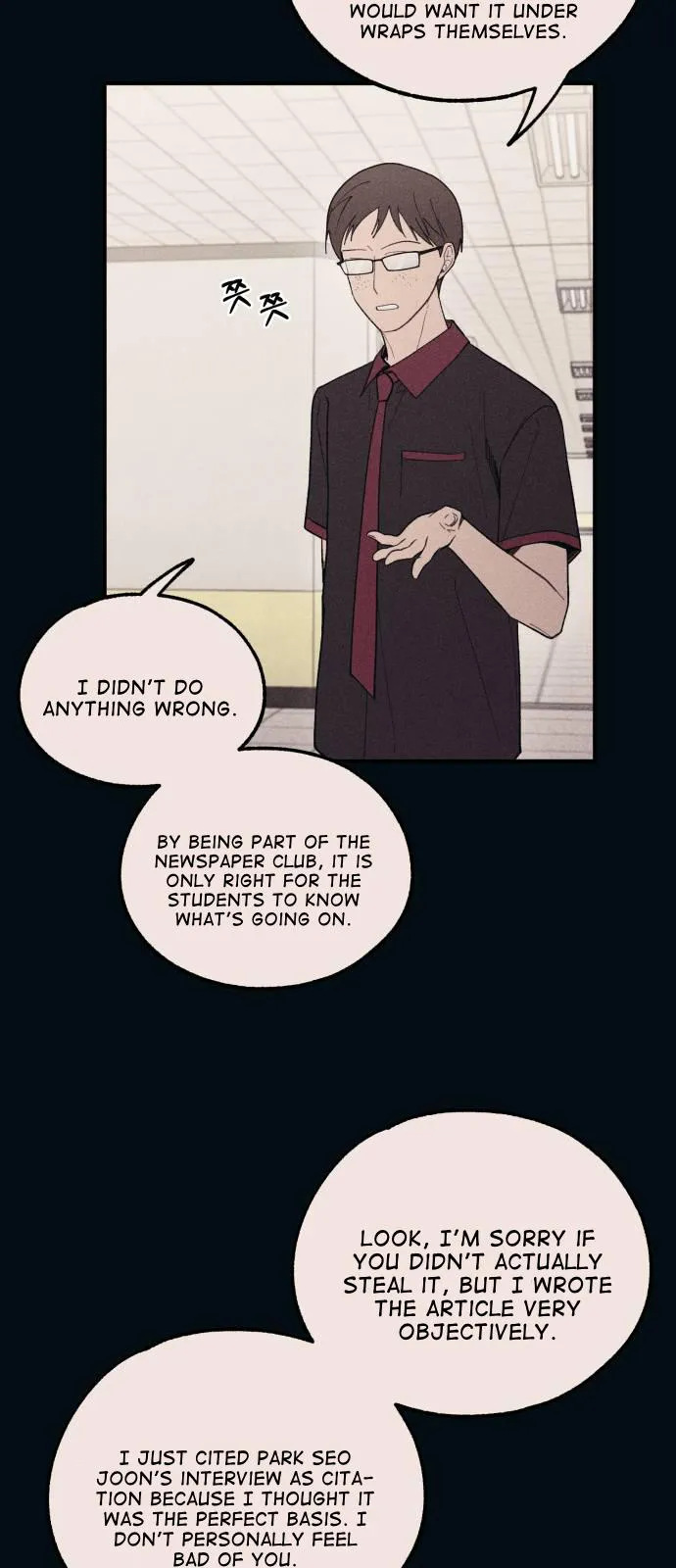 Yeonwoo’s Innocence - Chapter 55 Page 16