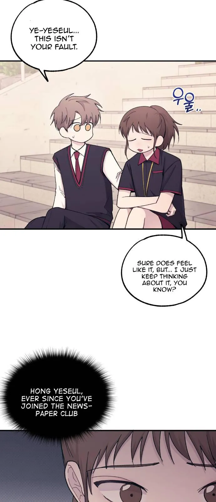 Yeonwoo’s Innocence - Chapter 55 Page 42