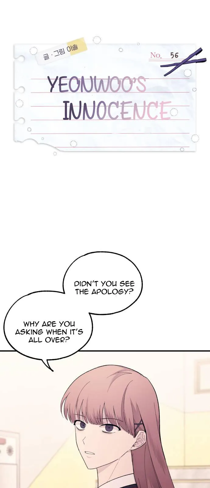 Yeonwoo’s Innocence - Chapter 56 Page 1