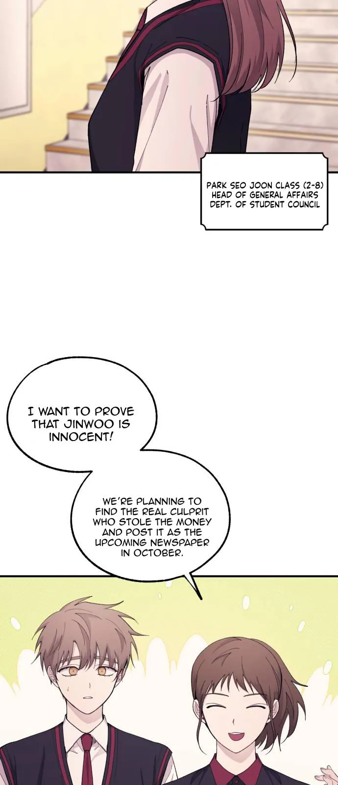 Yeonwoo’s Innocence - Chapter 56 Page 2