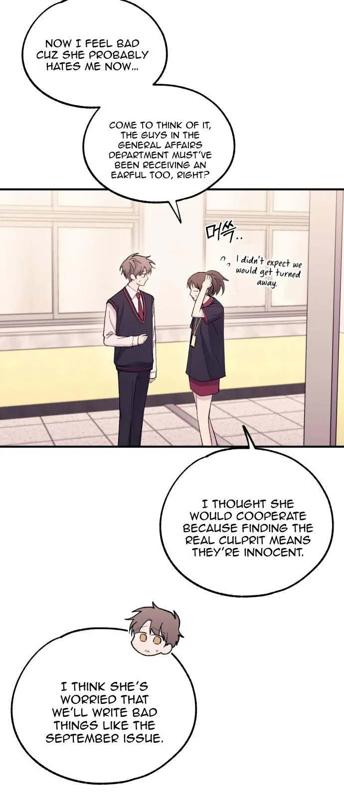 Yeonwoo’s Innocence - Chapter 56 Page 7