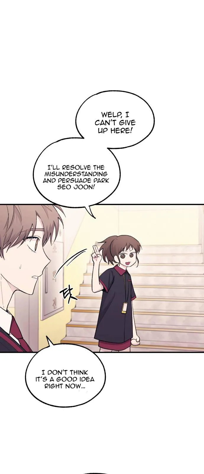 Yeonwoo’s Innocence - Chapter 56 Page 8