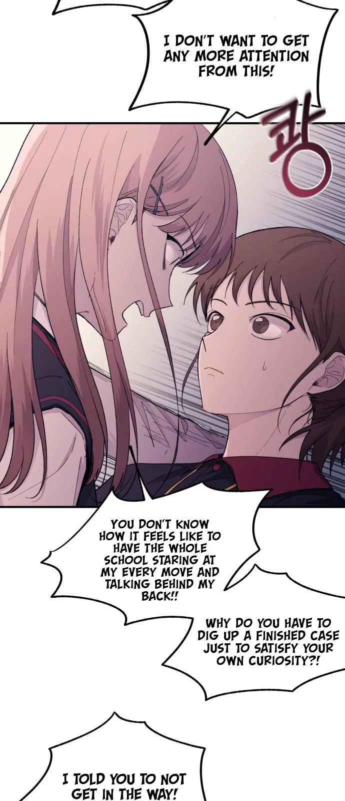 Yeonwoo’s Innocence - Chapter 56 Page 11