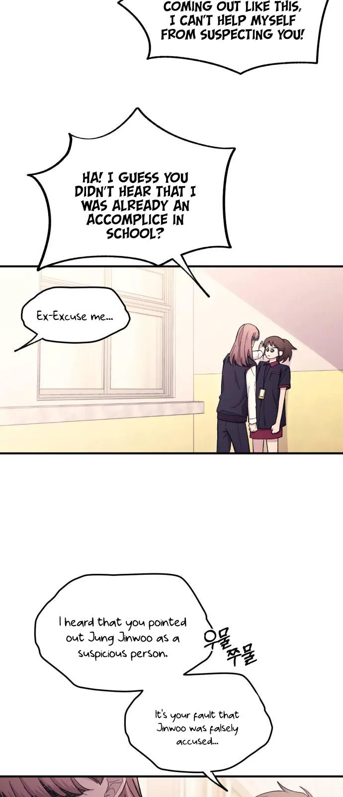 Yeonwoo’s Innocence - Chapter 56 Page 13