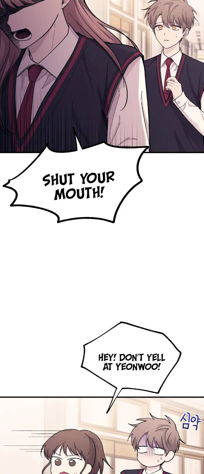 Yeonwoo’s Innocence - Chapter 56 Page 14