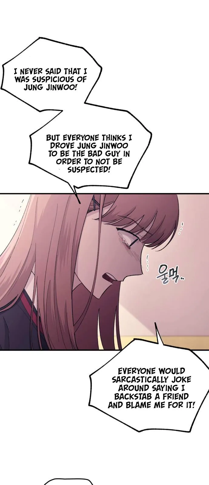 Yeonwoo’s Innocence - Chapter 56 Page 17