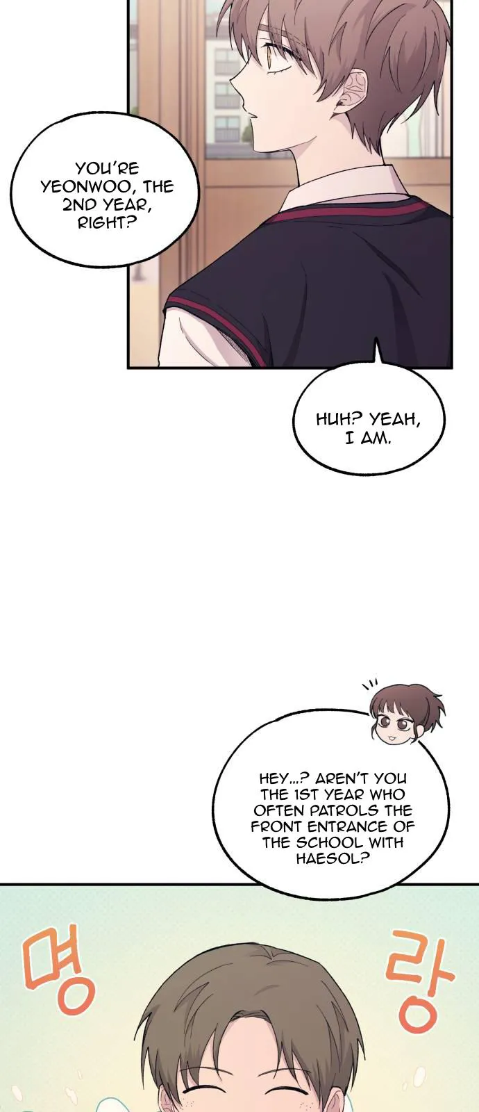 Yeonwoo’s Innocence - Chapter 56 Page 57