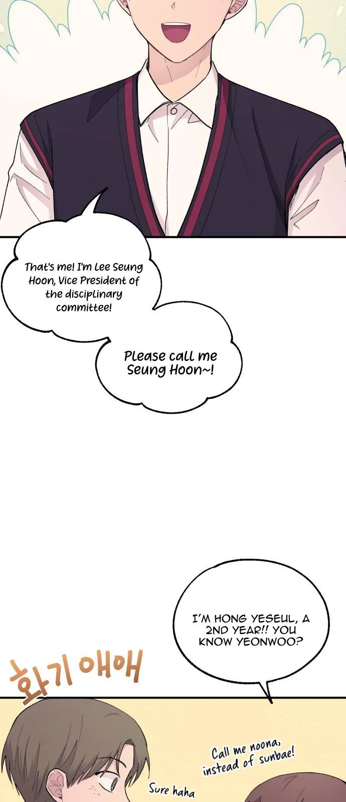 Yeonwoo’s Innocence - Chapter 56 Page 58