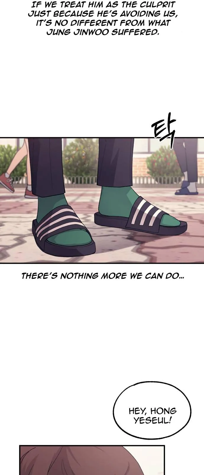 Yeonwoo’s Innocence - Chapter 57 Page 12