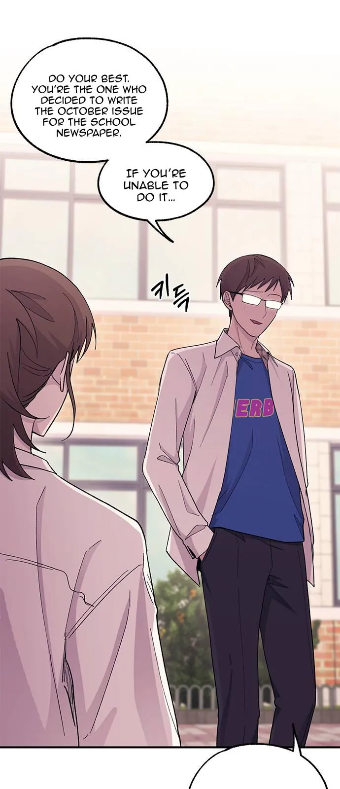 Yeonwoo’s Innocence - Chapter 57 Page 16