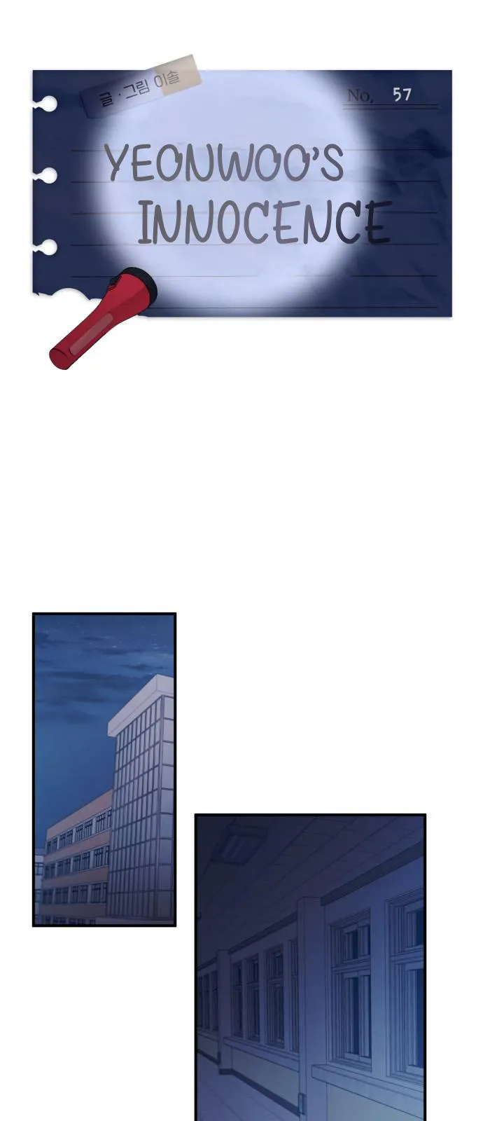 Yeonwoo’s Innocence - Chapter 57 Page 25