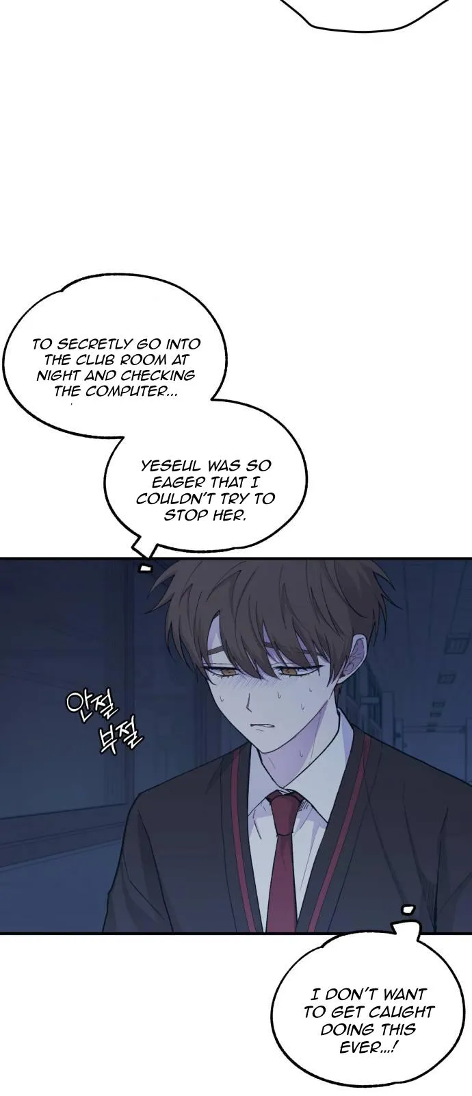 Yeonwoo’s Innocence - Chapter 57 Page 29