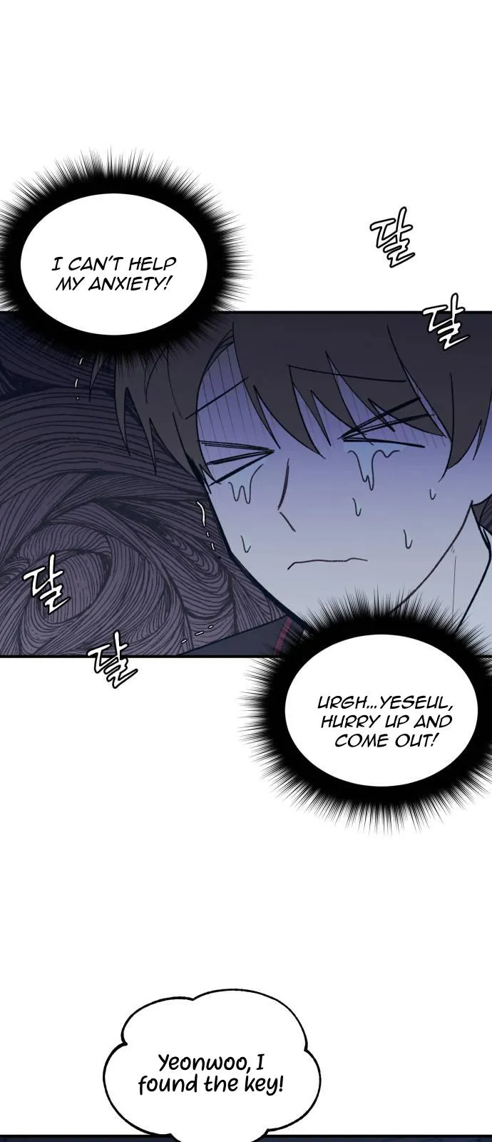 Yeonwoo’s Innocence - Chapter 57 Page 30