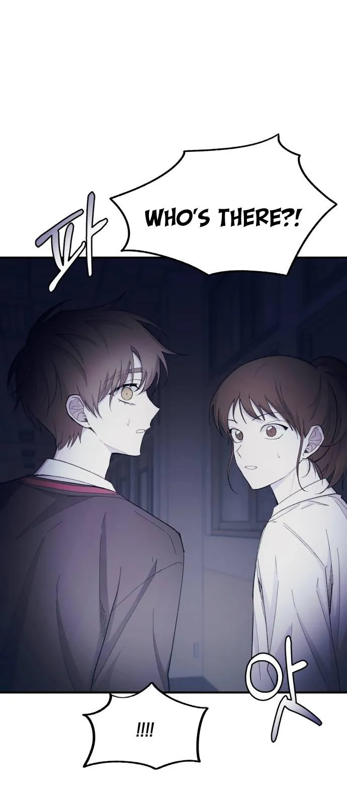 Yeonwoo’s Innocence - Chapter 57 Page 32