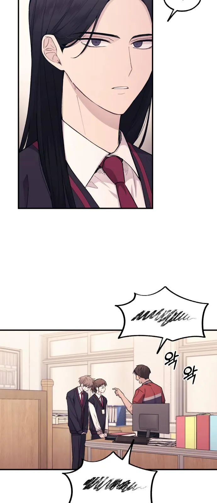 Yeonwoo’s Innocence - Chapter 57 Page 40