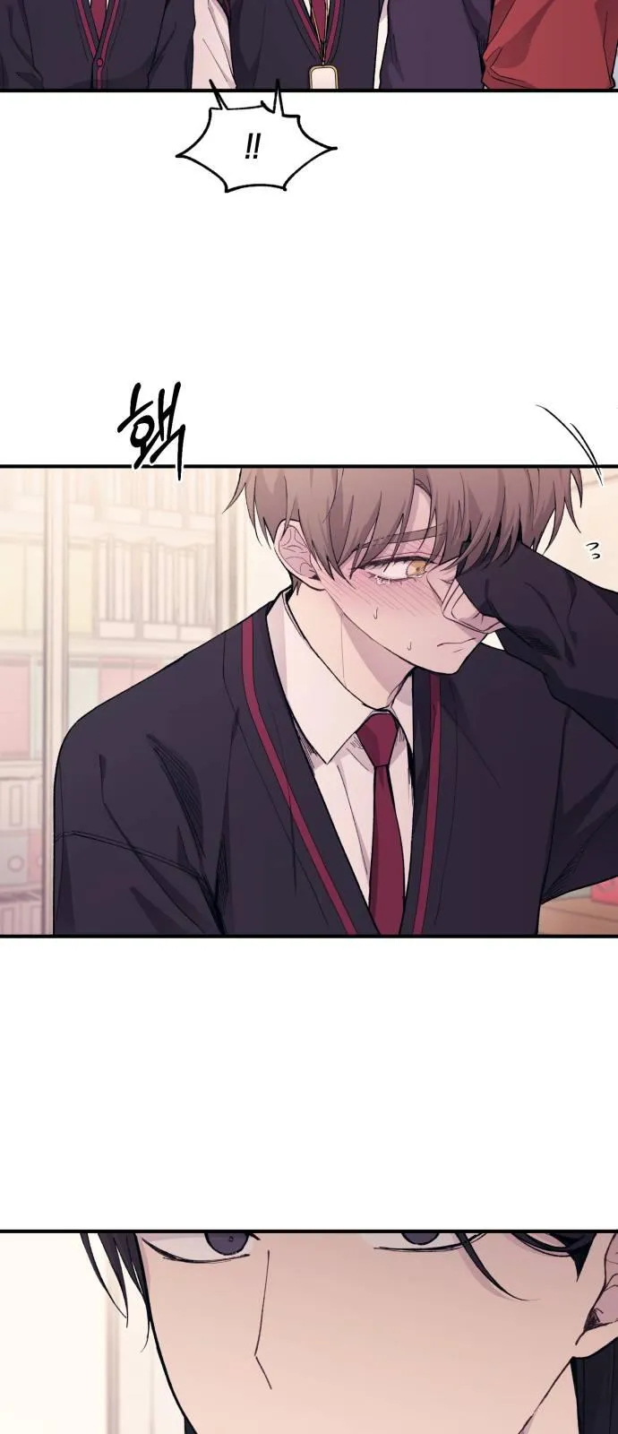 Yeonwoo’s Innocence - Chapter 57 Page 43