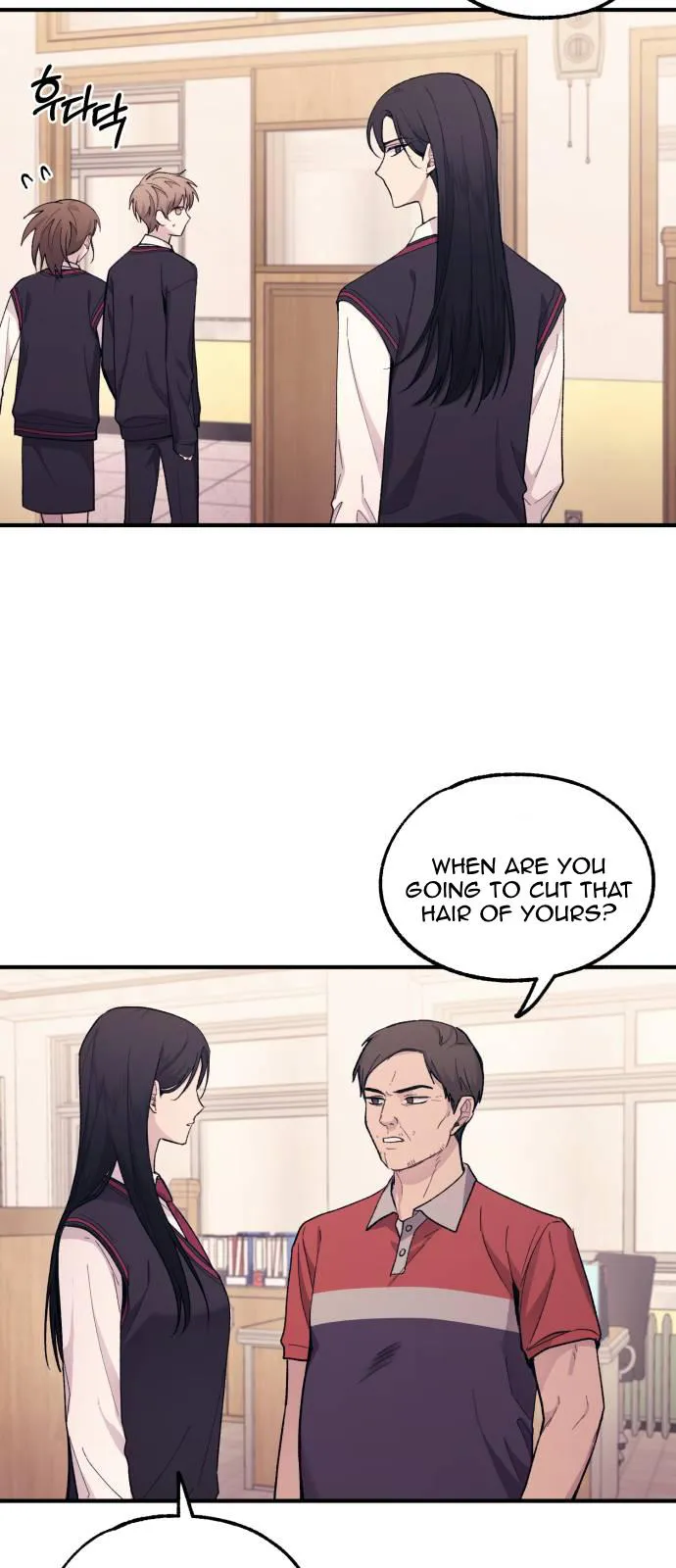Yeonwoo’s Innocence - Chapter 57 Page 47