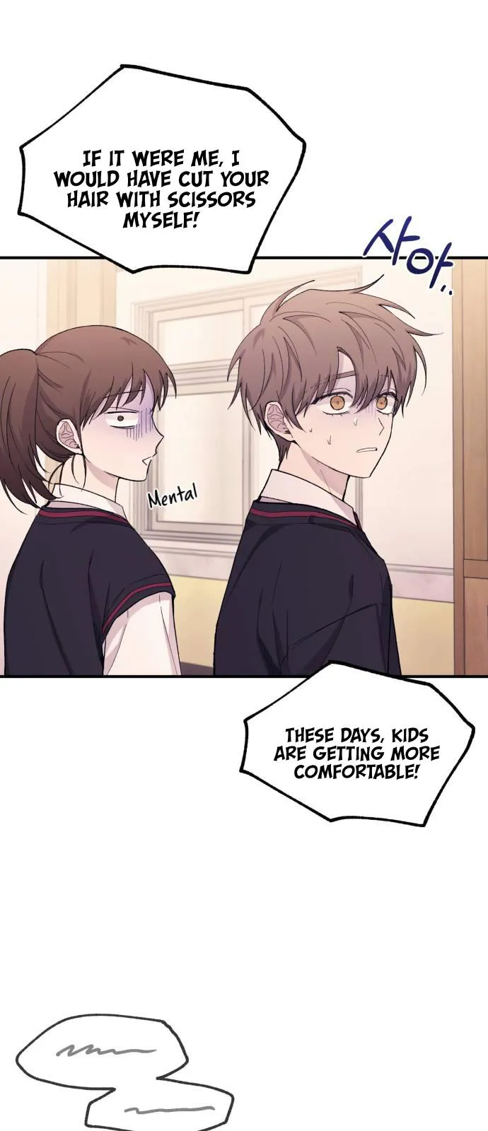 Yeonwoo’s Innocence - Chapter 57 Page 49