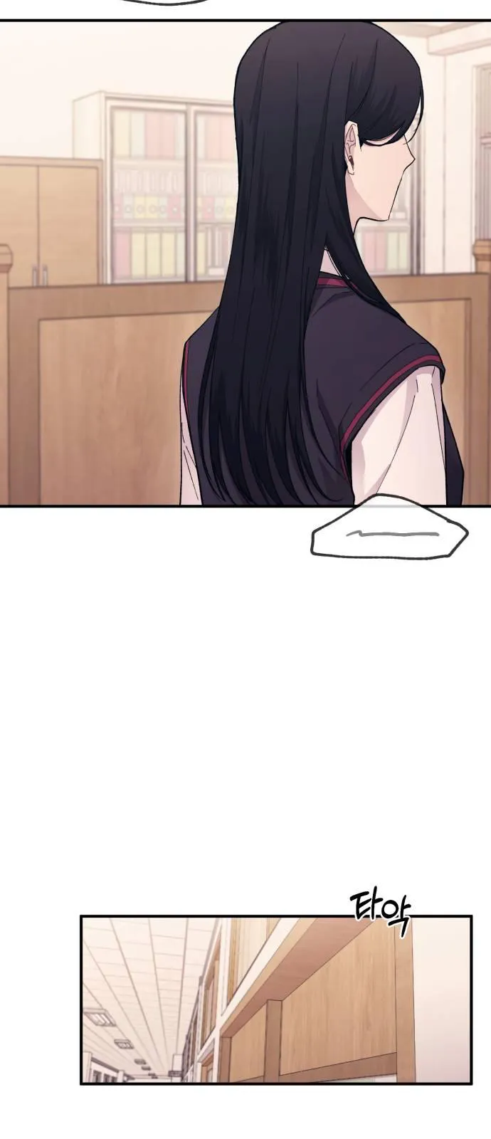 Yeonwoo’s Innocence - Chapter 57 Page 50