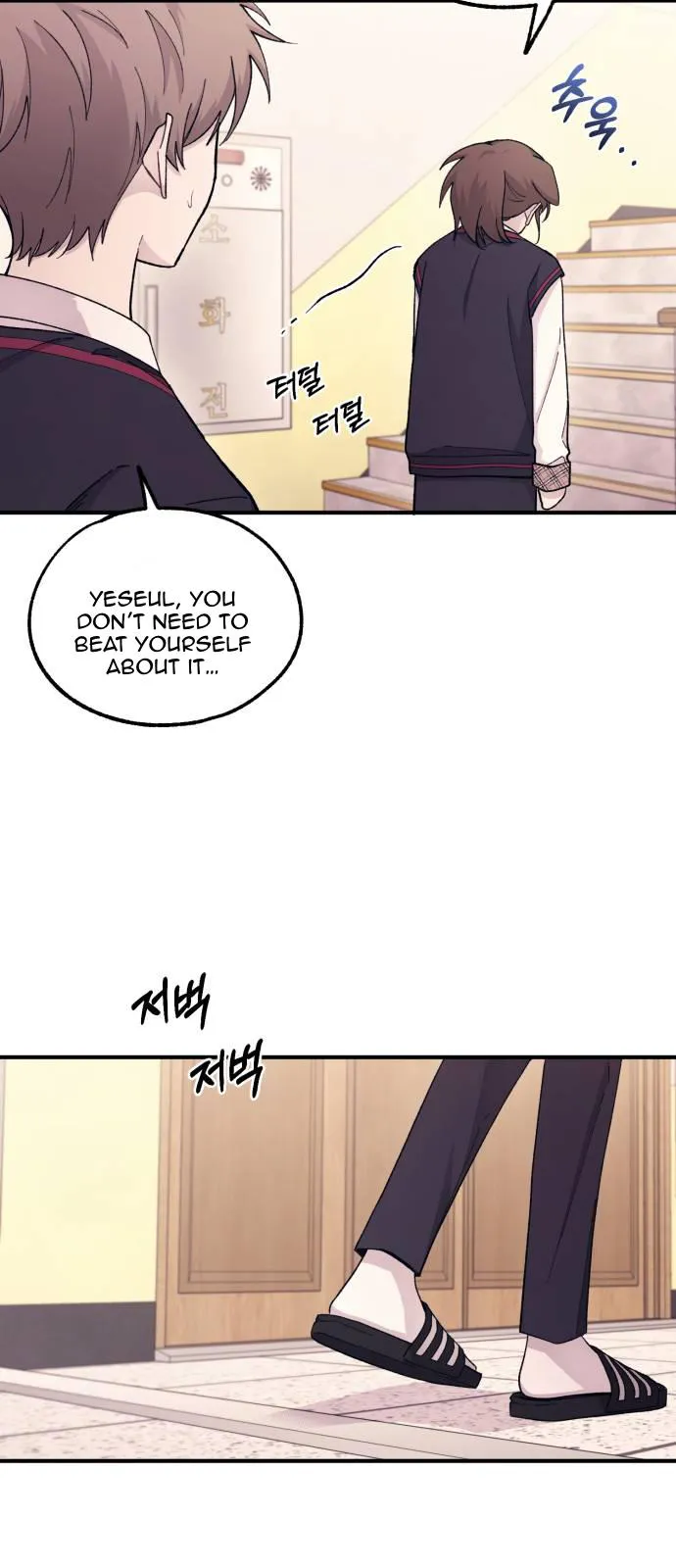 Yeonwoo’s Innocence - Chapter 57 Page 52