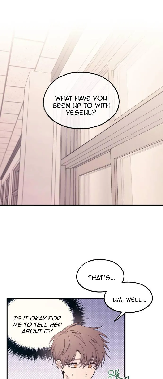Yeonwoo’s Innocence - Chapter 58 Page 1