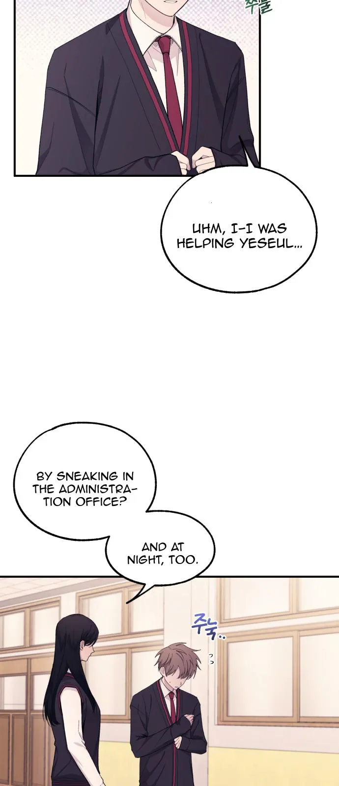 Yeonwoo’s Innocence - Chapter 58 Page 2
