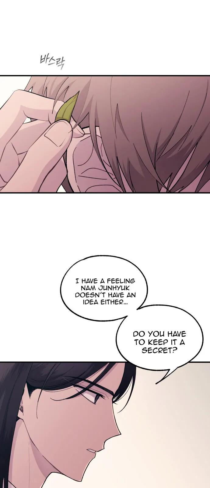 Yeonwoo’s Innocence - Chapter 58 Page 7
