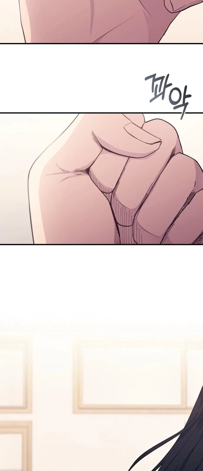 Yeonwoo’s Innocence - Chapter 58 Page 15