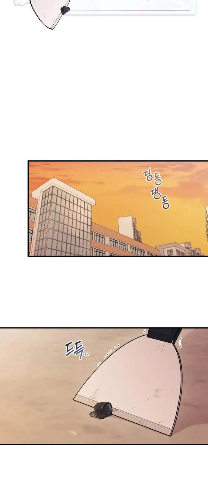 Yeonwoo’s Innocence - Chapter 58 Page 17